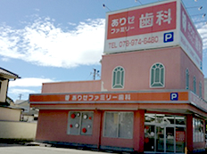 加茂歯科クリニック 外観