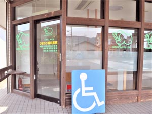 医療法人 宝歯会 ひまわり歯科医院