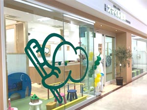 医療法人社団 宝歯会 出雲スマイル歯科小児歯科医院
