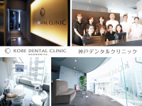 歯科助手 受付求人 検索 歯科専門募集 転職サイトe Dentist