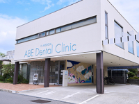 医療法人I's MEDICAL　安部歯科医院