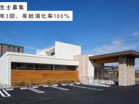 医療法人ラウレア にじいろ歯科