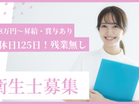 東中間クリーンデンタル