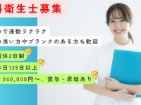 まえだ歯科・矯正歯科 