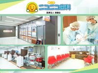 医療法人 清健会　泉ヶ丘ニコニコ歯科