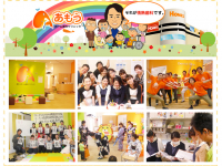 医療法人 天紋会 あもうホーム歯科クリニック