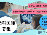 医療法人　CreVie