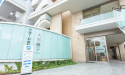 医療法人社団　宏礼会　行徳TM歯科
