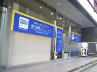 医療法人社団 MEDIQOL 湯谷歯科クリニック