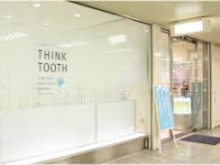 医療法人　洗心会　デンタルクリニック　THINK TOOTH　JR大阪駅 診療所
