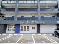 あお歯科小児・矯正クリニック