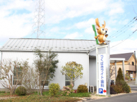 医療法人社団　大葉会　つくばホワイト歯科