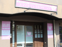 医療法人 光誠会 スマイルデンタルクリニック 門真院