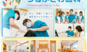 医療法人 鶴秀会　つるがさわ歯科