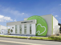 医療法人エボシライン わだち歯科クリニック