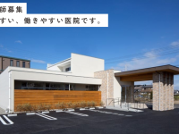 医療法人ラウレア にじいろ歯科