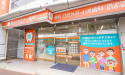 湊川ファミリー歯科