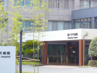 医療法人社団 永生会 新八千代病院