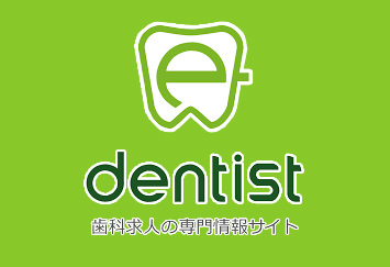 デンタル バイオビジョン株式会社の技工士求人 E Dentist