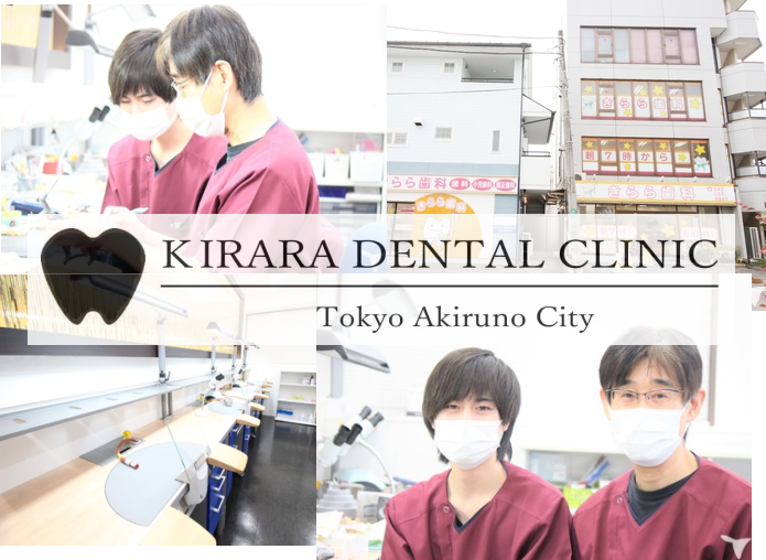 きらら歯科の技工士求人 E Dentist