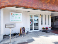 医療法人社団　ゆたか会　丹野歯科医院