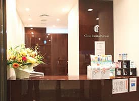 クリア・デンタルクリニック 受付